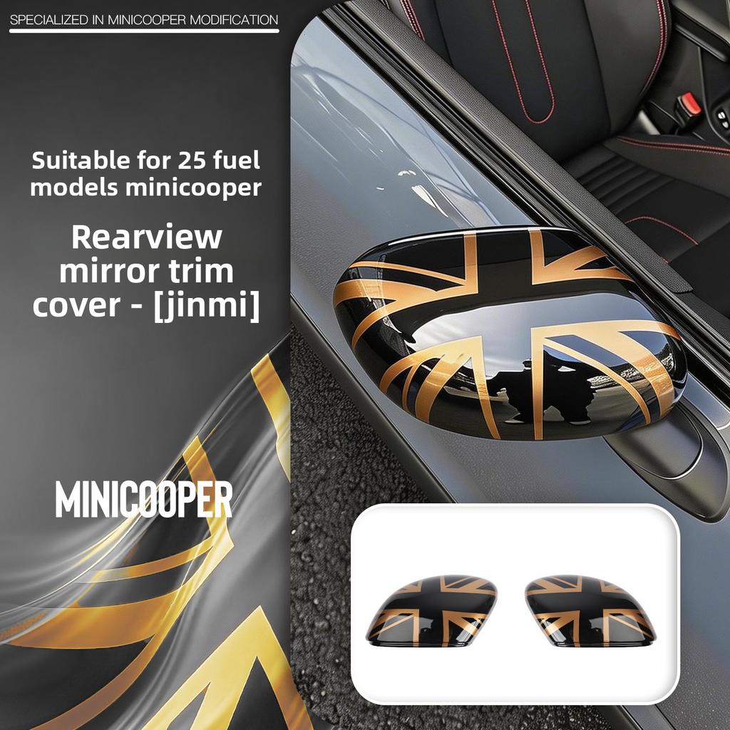 EOPL9 Suitable for BMW Mini Tram Rearview Mirror Decorative Case Cooper Modified J01J05 Rearview Mirror Protective Cover