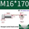 304 Stainless Steel Hexagon Socket Head Cap Screw M10-M16
