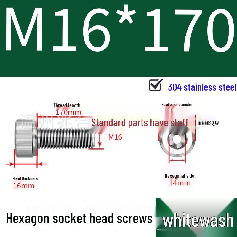 304 Stainless Steel Hexagon Socket Head Cap Screw M10-M16