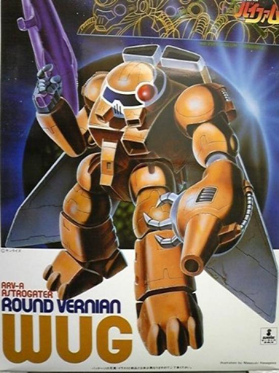 

Пластиковая модель BANDAI Galaxy Drifting Vifam 1144 Ug