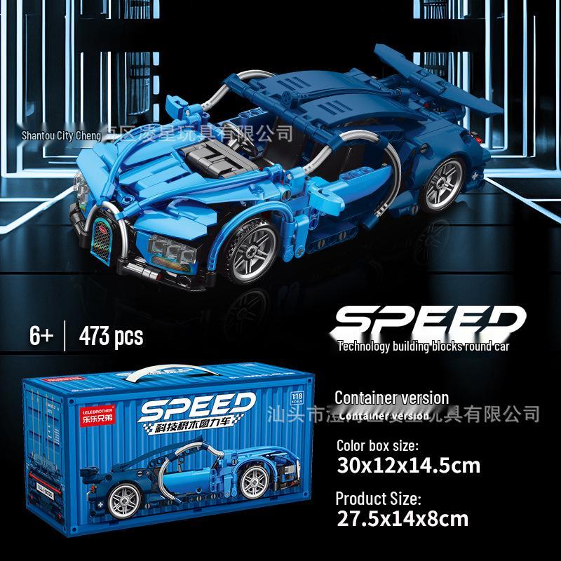 Nezha 2 Compatible Building Blocks: Educational Street Stall Toys for Kids