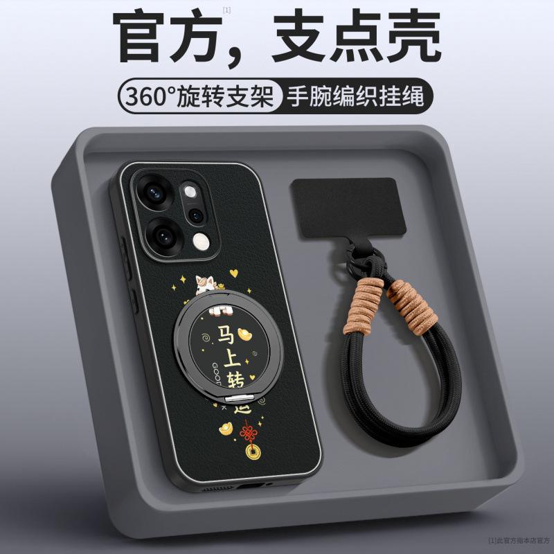 Applicable to opporeno14 mobile phone case new 2026 protective case opporeno15 Year of the Horse senior feeling female reno