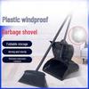 Jiyoushi Windproof Dustpan & Broom Set with Lid