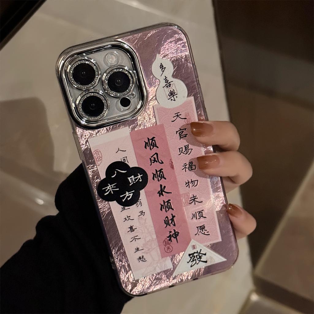 Pink fortune couplets are suitable for Apple devices16Phone case17promax Lens protector iphone14Chinese Style12Hard