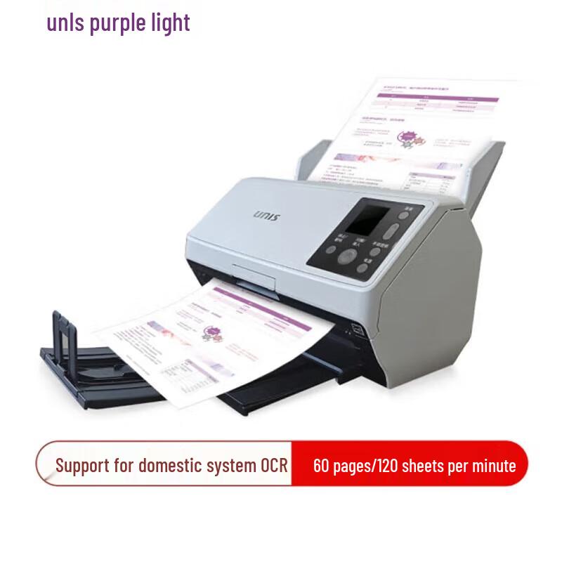 

Ziguang Qi5860 A4 Duplex Color Document Scanner CN plug (adapter included)