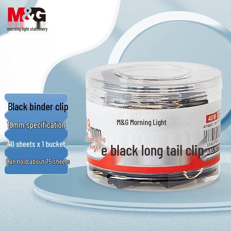 M&G 19mm Black Metal Binder Clips (40 Pcs)