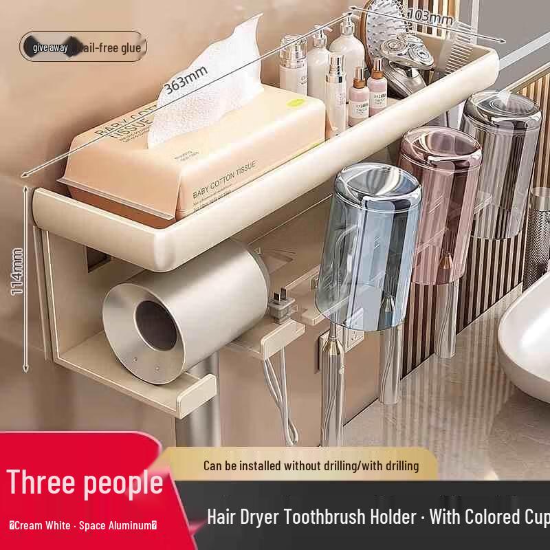 Multifunctional Wall-Mounted Toothbrush Holder