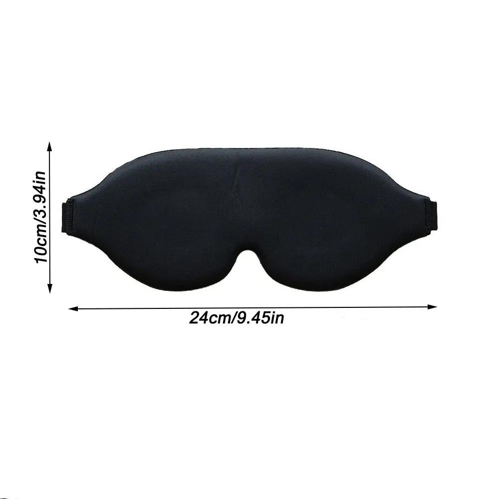1PC Blackout Sleeping Mask Adjustable Strap Breathable Lightweight 3D Eye Mask Polyester Sleep Eye Mask Office Household
