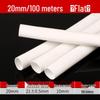 Thickened White Heat Shrink Tubing for Cable Repair and Protection