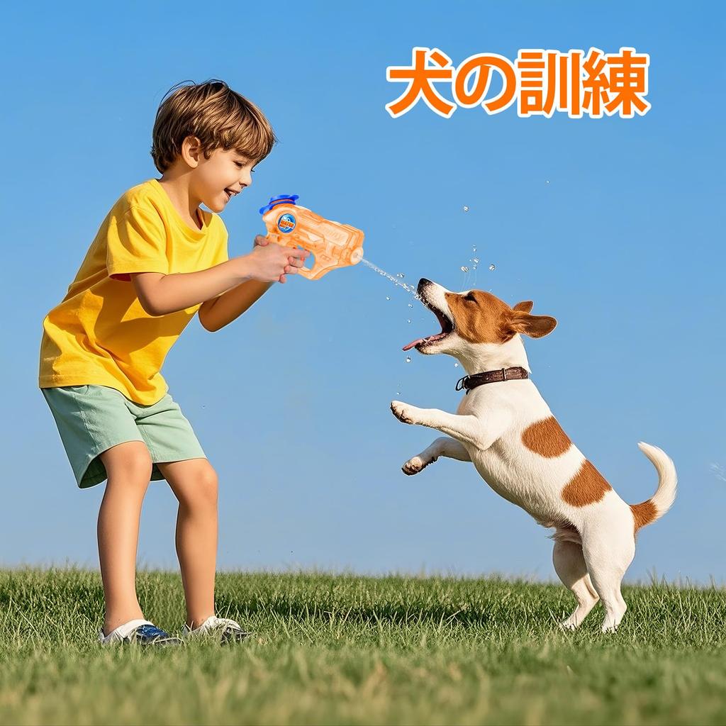 Set of 4 Mini Water Guns for Kids, 7m Distance, 5-7m Range. Perfect for Summer Pools, Beaches, Water Play, Baths, and Parties. Water Guns for Kids