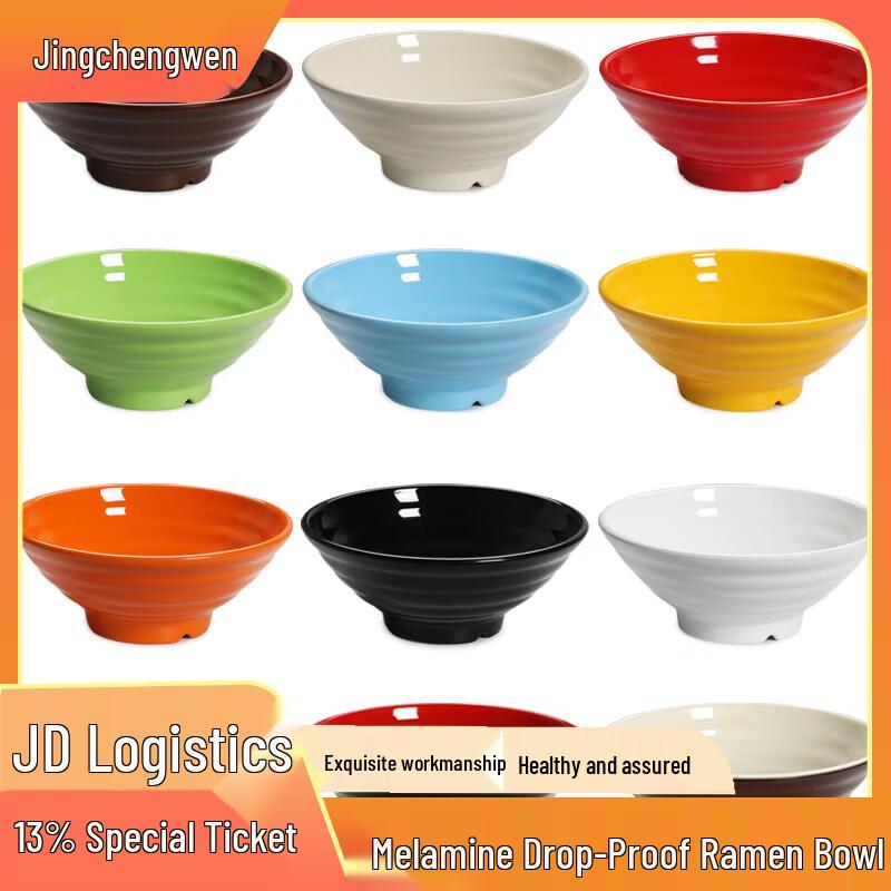 

Jingchengwen A8 8-inch Thickened Melamine Commercial Soup Bowl