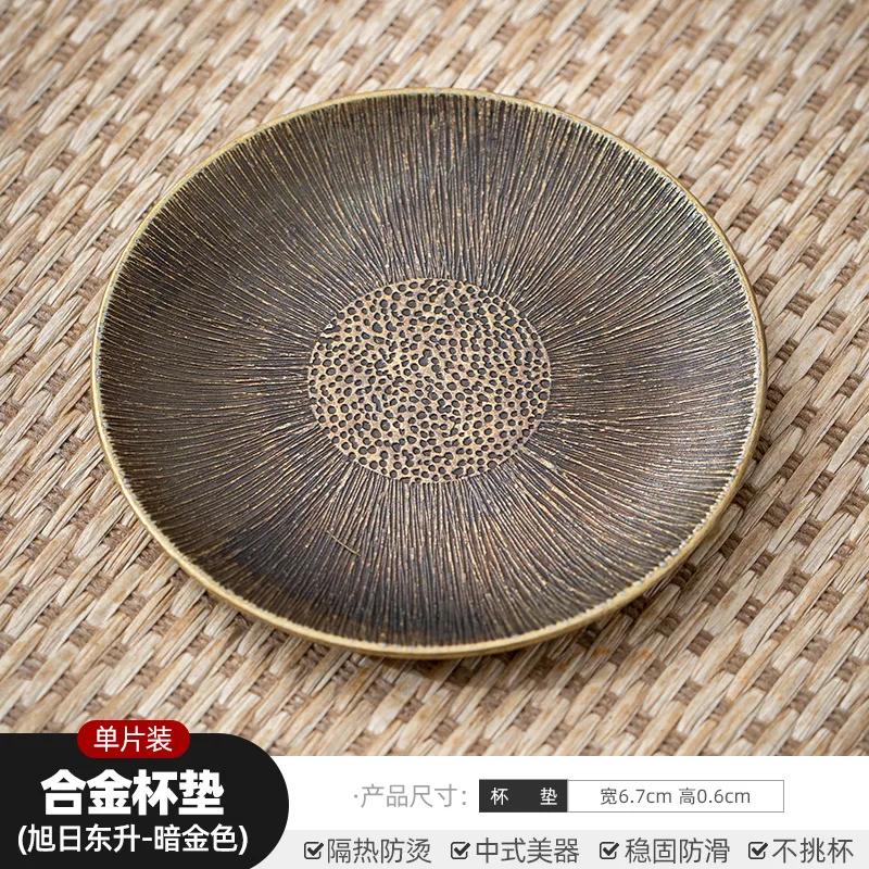 Vintage Metal Coasters Alloy Cup Holder Tea Dish Coaster Antique Zen Style Heat Insulation Pad Kung Fu Tea Ceremony Accessories