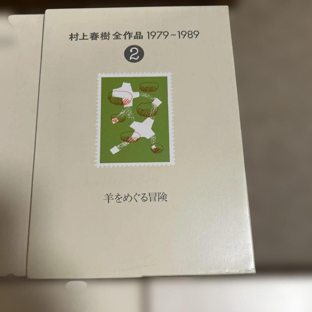[USED] Complete Works of Haruki Murakami 1979-1989 12,467 volumes, 5-volume set, rare edition