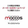 Maccos Junjou Karen Nymphomania Lively Body Masturbator Real Figure Molding