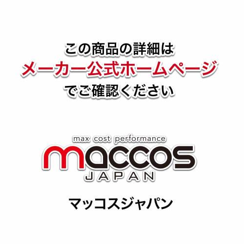 Maccos Junjou Karen Nymphomania Lively Body Masturbator Real Figure Molding