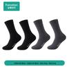 Purcotton Unisex 5A Antibacterial Breathable Cotton Socks (4 Pairs)