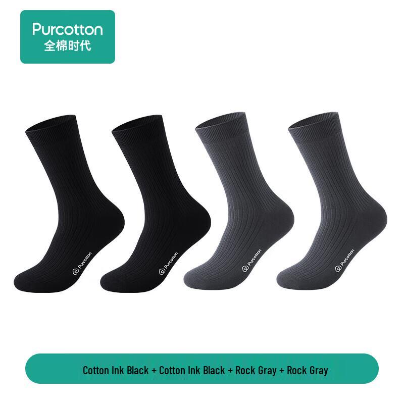 Purcotton Unisex 5A Antibacterial Breathable Cotton Socks (4 Pairs)