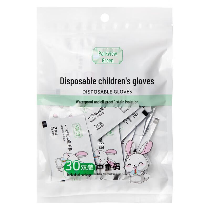 

Disposable Children s Food Grade PE Gloves, 30 Pairs