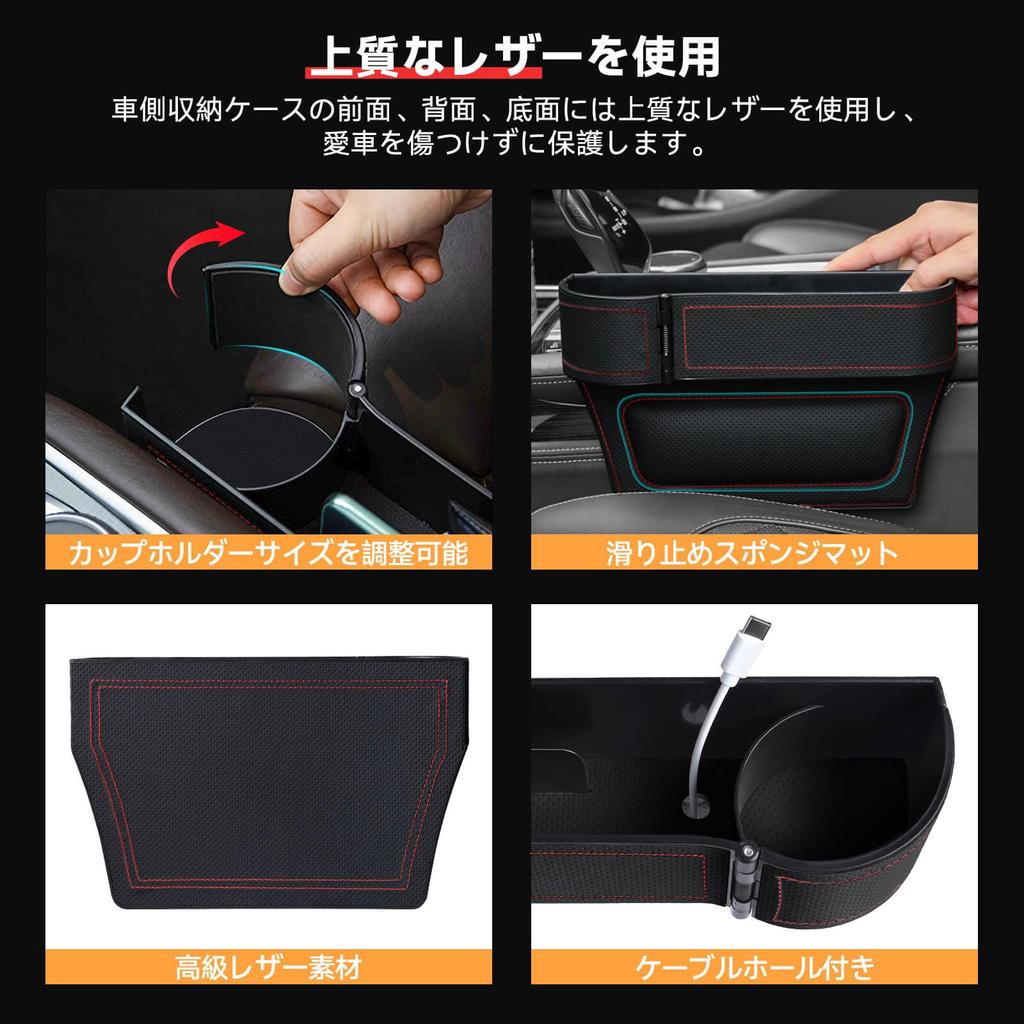 Improved KONGZEE Car Seat Gap Storage Premium Leather Side Storage Box Set and Convenient Car Large Capacity Pockets for Cell Remote Small Item