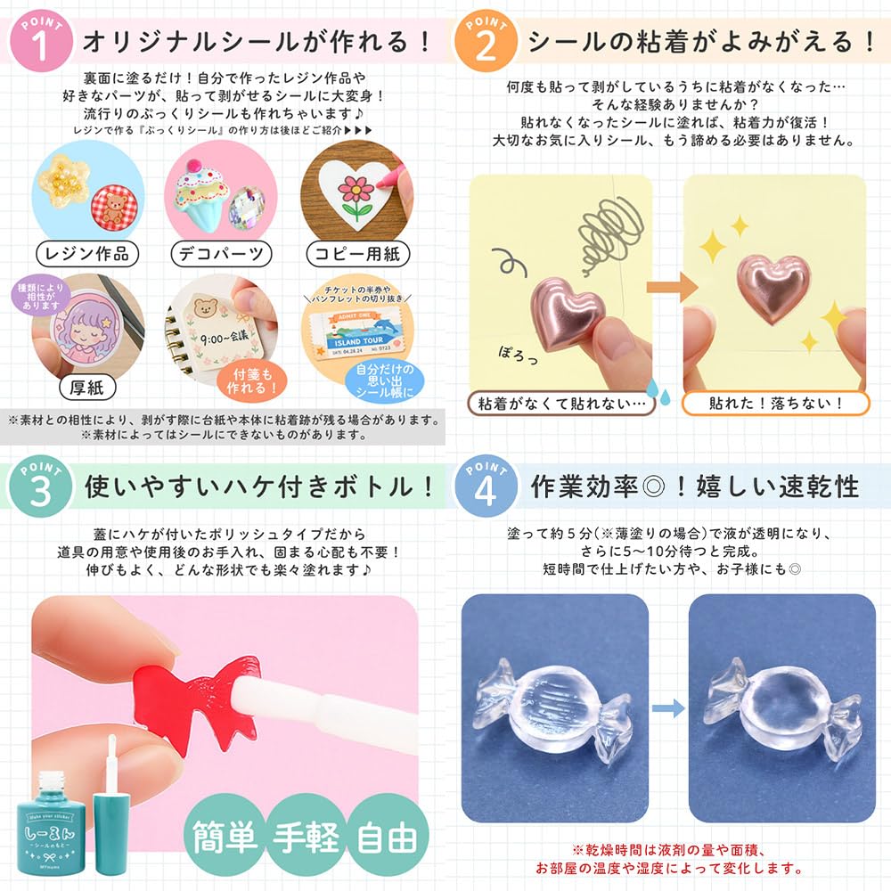 MYmama Original Adhesive Liquid 15mL sticker glue with and craft "Sealun" Polish-type brush. Stationery, hobby, supplies.