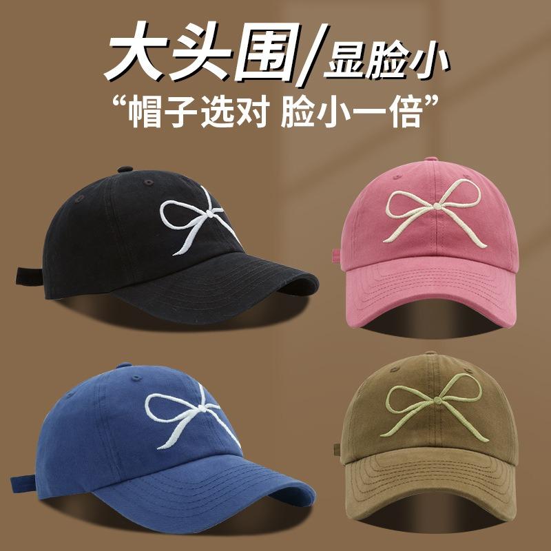 Sweet bow embroidered baseball cap women's spring and summer visor versatile face small soft top cap