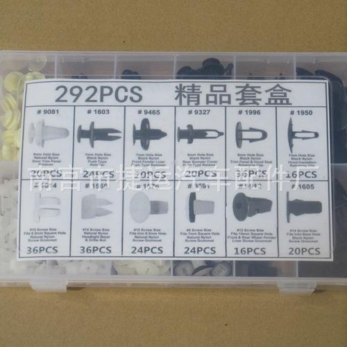 

292 шт. Клипсы для отделки крыла, двери, капота, бампера, фиксаторы кузова для Toyota, Honda, Mazda, GM