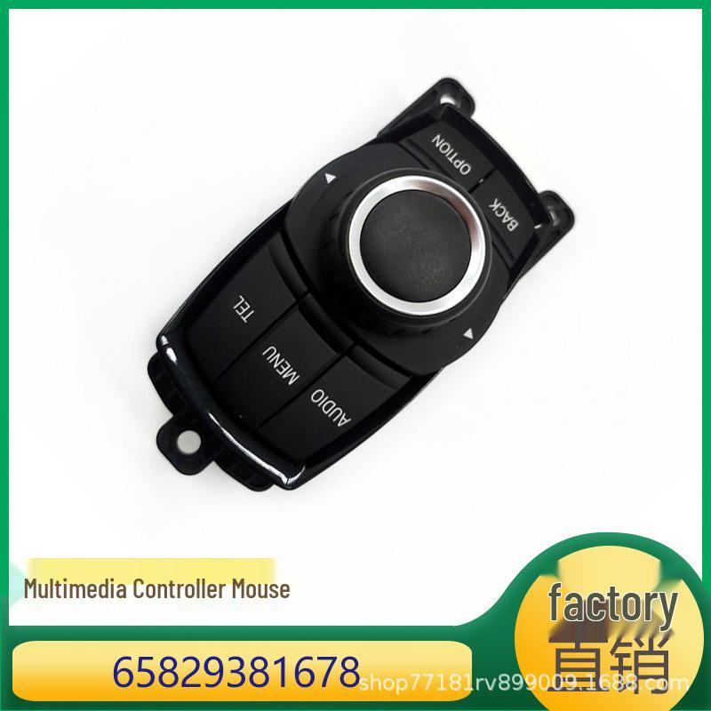 

BMW 1/3 Series X3 Multimedia Controller Switch 65829381678 Kazhi Cheng