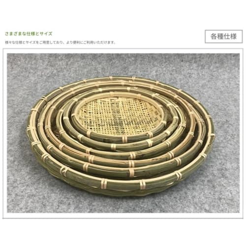 Made In Japan from Bamboo, This Bamboo Strainer Is Perfect for Soba Noodles, Plums, and Overnight Drying. It Also Functions As a Vegetable Drying Net,