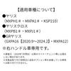 Tsuchiya Yac Drink Holder Set Side Passenger Side Dedicated for Toyota Yaris GR Yaris Air Conditioner Compatible Black (Driver's SY-YA1, SY-YA2) -