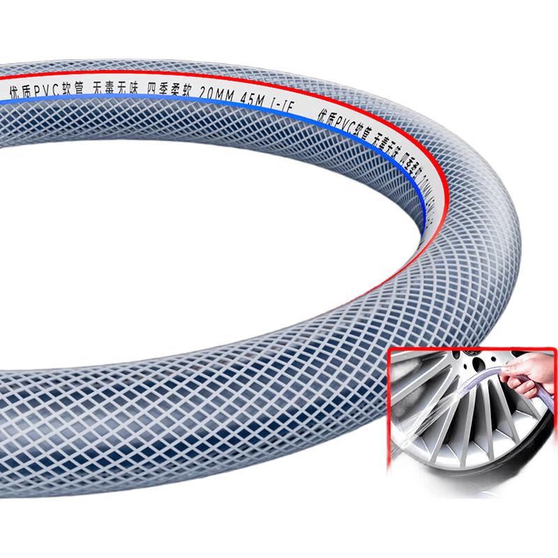 Zuo You Zhong Gong PVC Mesh Water Hose