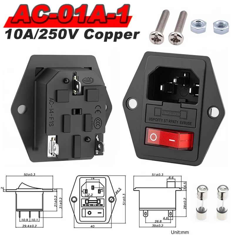 AC Power Socket Rocker Switch Inlet Power Plug C13 C14 Socket 3Pin AC Electrical Connector with 250V 10A Fuse and Red Lamp