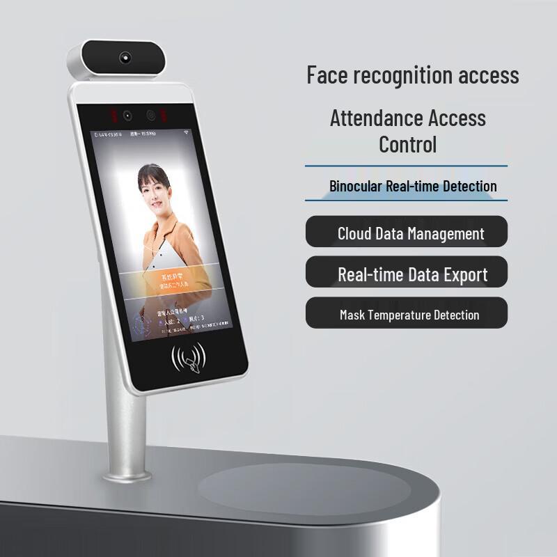 WSTDX Android Facial Recognition Time Attendance & Access Control System CN Plug (adapter Included)