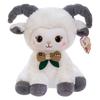 Sheep Plush Toy Sitting Position Cartoon Animal Soft Plush Gift For Kids And Teens