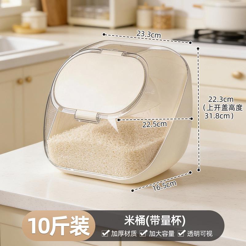 Food-grade rice bucket household 2026 new rice tank flour storage tank sealed grain storage bucket rice box insect-proof and moisture-proof