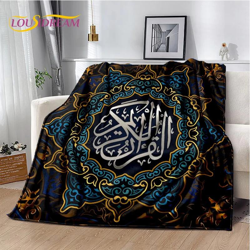 İslam Müslüman Namaz Kaligrafi Battaniye, Yumuşak Atmak Battaniye Ev Yatak Odası Yatak Kanepe Piknik Seyahat Ofis Dinlenme Kapak Battaniye Çocuk