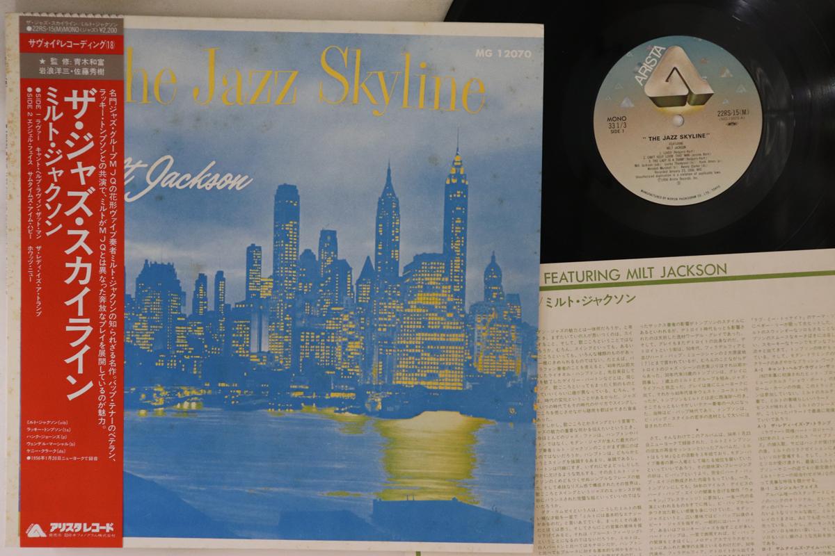 

LP Record MILT JACKSON Jazz Skyline 22RS15 SAVOY 1981 Japan Obi Jazz Used