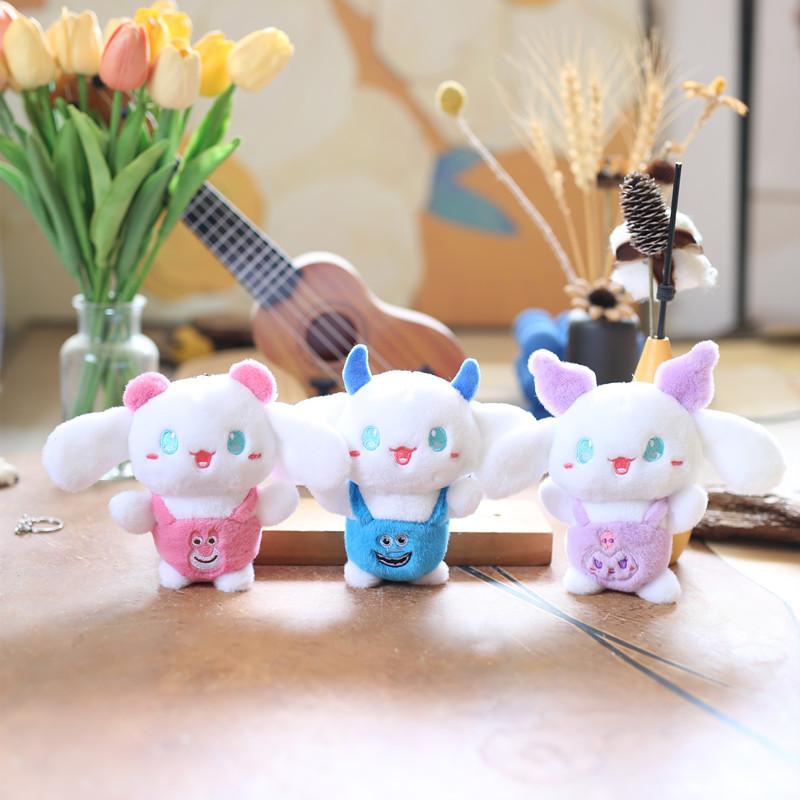 Cute Cute Yugui Dog Pendant Plush Toy Doll Puppy Bag Hanging Keychain Rag Doll Doll