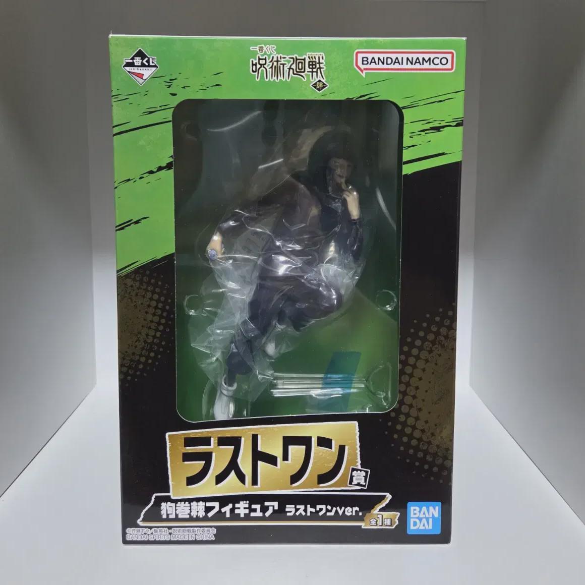 

Inumaki Toge Last Prize Figure