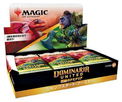 The Gathering Dominaria of Unity Jump Start Booster Japanese Version 18 Packs MTG Trading Card Wizards of the Coast C97151400 Magic (BOX)