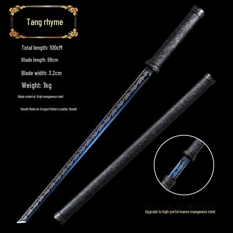 Реплика горизонтального меча Тан из марганцевой стали