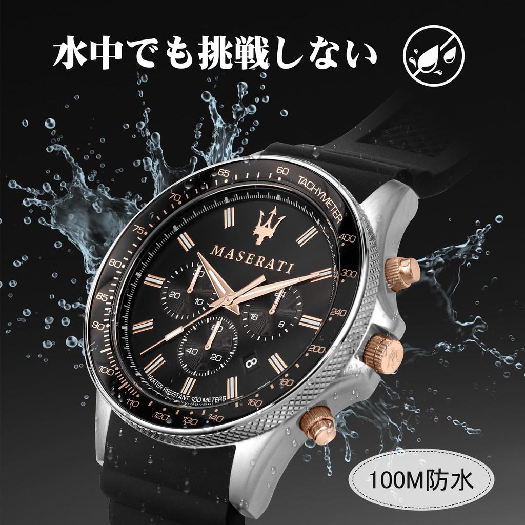 Maserati Sfida Men's Watch, 10 ATM Water Resistant, Black Dial, Chronograph Quartz Movement, Officially Authorized [2-Year Warranty]