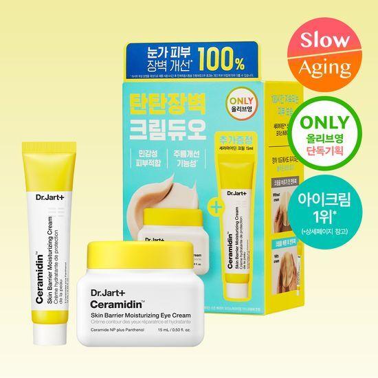 Dr.Jart Ceramidin Skin Barrier Moisturizing Eye Cream 15ml