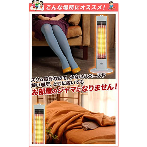 YAMAZEN Far Infrared Carbon Heater Natural White DCT-J063(W)