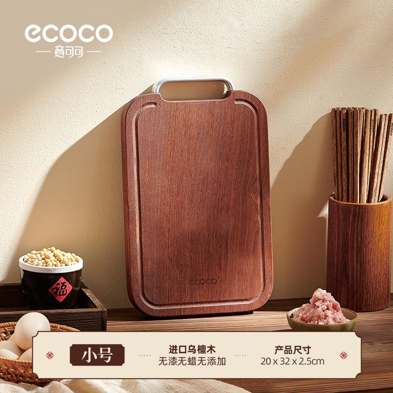 ecoco Yikeke Эбеновое дерево Нержавеющая сталь Двусторонняя разделочная доска Массив дерева Антибактериальная Защита от плесени Разделочная доска Square