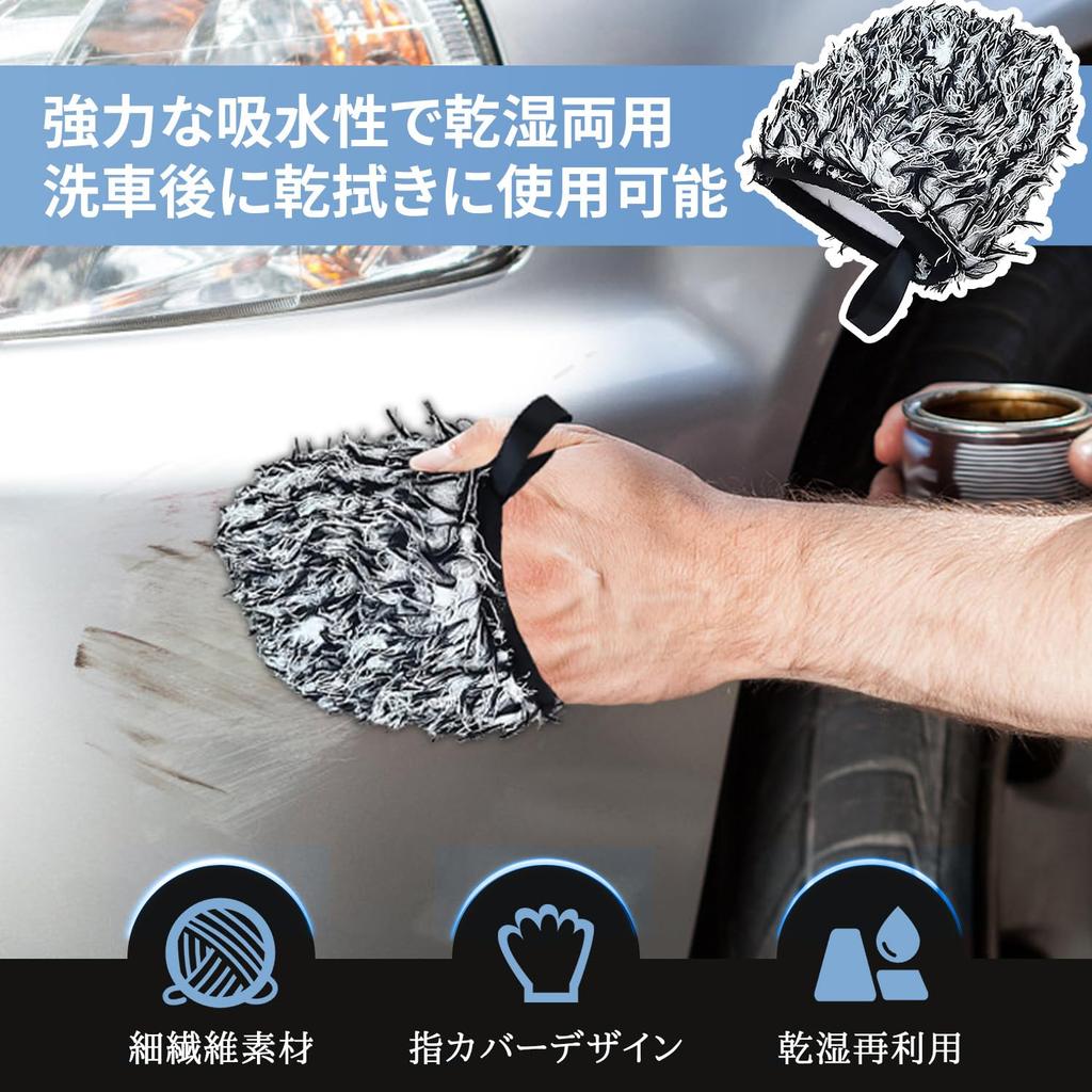 Car Wash Mitt, 1 Piece Wheel Mitt, Microfiber Material, Glove