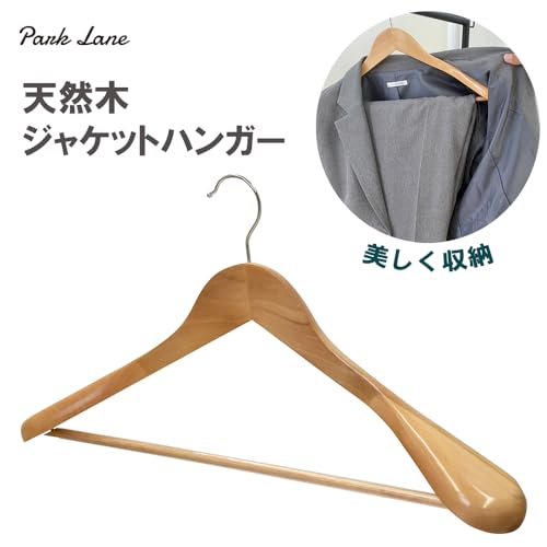 Park Lane Natural Wood Jacket Hanger, Wooden Hanger for Men and Women, Fits Thick Suits, Wide Shoulders, Non-Slip, 45cm, Closet Storage