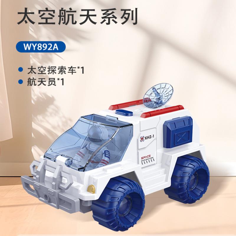 Astronaut Space Exploration Vehicle Aerospace Lunar Landing Probe Car Model Inertial Children Toy