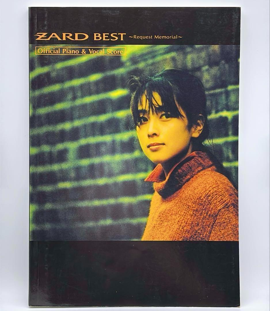 

[USED] ZARD BEST ~Request Memorial~ Official Score