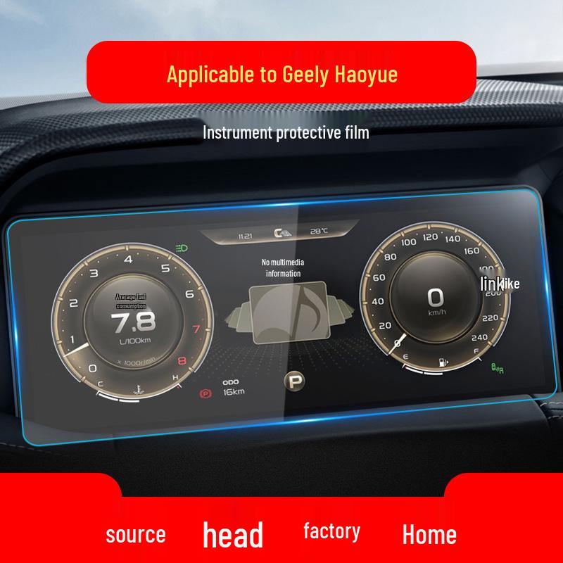 Geely Jiaji Navigation and Haoyue Console Screen Protector for 25 Models