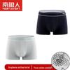 Nanjiren Men's Breathable Comfortable Boxer Briefs 2-Pack